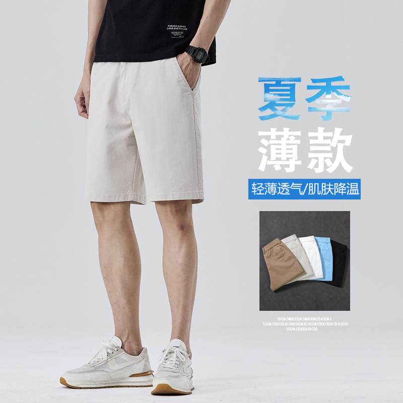 Elastic Men's Casual Shorts, Summer Thin Straight-Cut Trendy Casual Men's Shorts, Men's Summer Korean Style