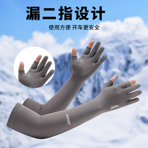 Sunscreen Ice Silk Sleeve Socks for Summer Outdoor Driving Cycling UV Protection Sports Ice Socks for Men and Women, Wholesale Ice Silk Sleeve Socks