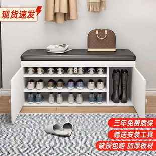 Shoe Rack Simple Doorway Household Shoe Changing Stool Entry Soft Cushion Storage Cabinet Shoe Cabinet Entry Shoe Changing Stool