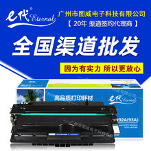 e������CZ192A���� �m��HP����Pro 400 M435nw M701 M706��ӡ�C
