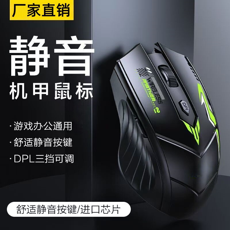 Wireless Bluetooth Silent Mouse for iPad and Computer, Suitable for Office and Gaming, Dual-Mode Charging, Compatible with Huawei Laptops