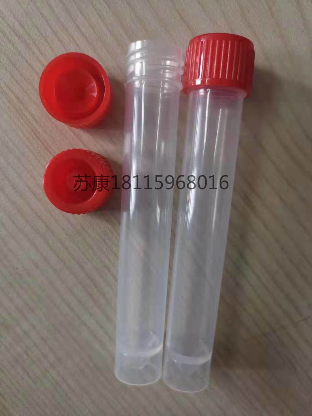 10ml冷冻管/冻存管/保存液管