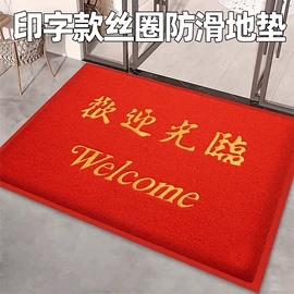 PVC地板;地垫;餐桌布艺