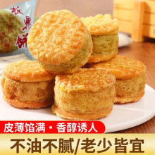 绿豆饼板栗酥新品推荐传统糕点酥脆小吃绿豆饼批发