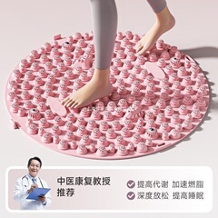 指压板中医圆形超慢跑足底按摩垫子室内原地慢跑踩脚垫按摩独立站