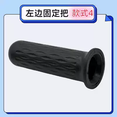 car motorcycle tricycle left – Other Electric Vehicle Accessories - style-4-wave-pattern-fixed-handle
