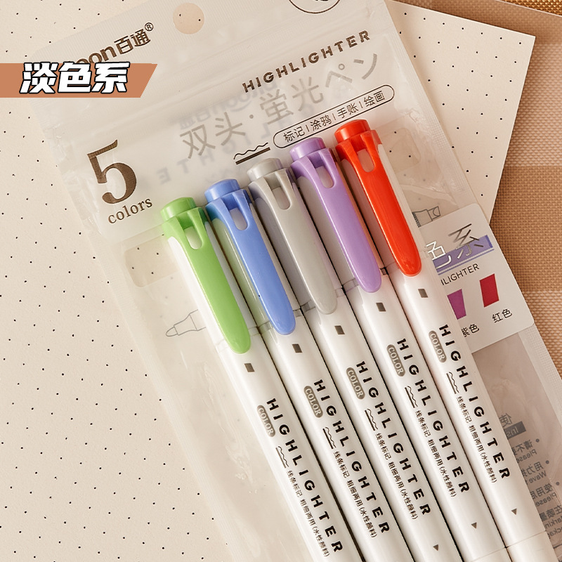 百通双頭蛍光ペンセット自然系温和系晴れ系暗系親和系淡色系ポイント|undefined