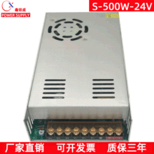 3DӡCԴ24V20A500W_PԴO{ֱI늙C׃