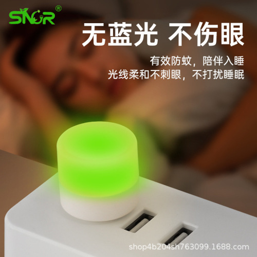 New LED Mosquito Repeller Creative Portable USB Night Light for Home Bedroom Mini Eye-Caring Lamp