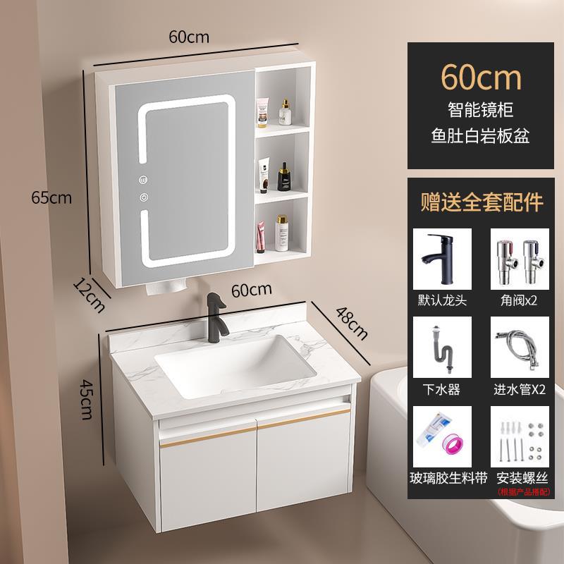 De madera maciza inteligente gabinete de baño blanco combinación de cerámica cuenca integrada pequeño apartamento lavabo de baño lavabo