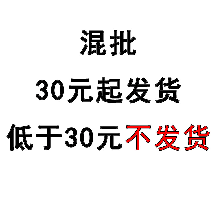 30元起