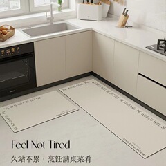 簡約奶油風廚房地墊吸水吸油防滑腳墊進門口可擦免洗耐髒長條墊子