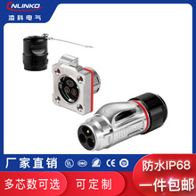 cnlinkoBD20-3оiݽzioղ^ԴˮB