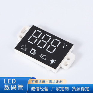 Full Color Digital Tube Temperature and Humidity Meter Air Conditioning Panel Water Heater Small Kitchen Treasure Temperature Display Digital Display
