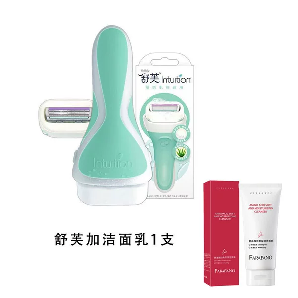 Sensitive skin 1 knife holder + 2 knife heads + facial cleanser