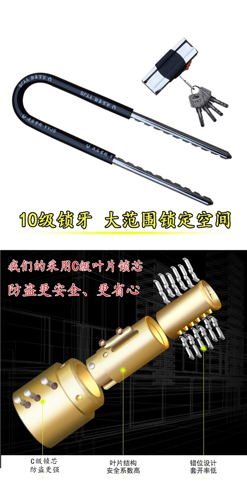 Qingshang Glass Door Lock Double Door U-Shaped Lock Shop Door Plug Lock Anti-Theft Lock Double Open Extended U-Shaped Lock Motorcycle Lock