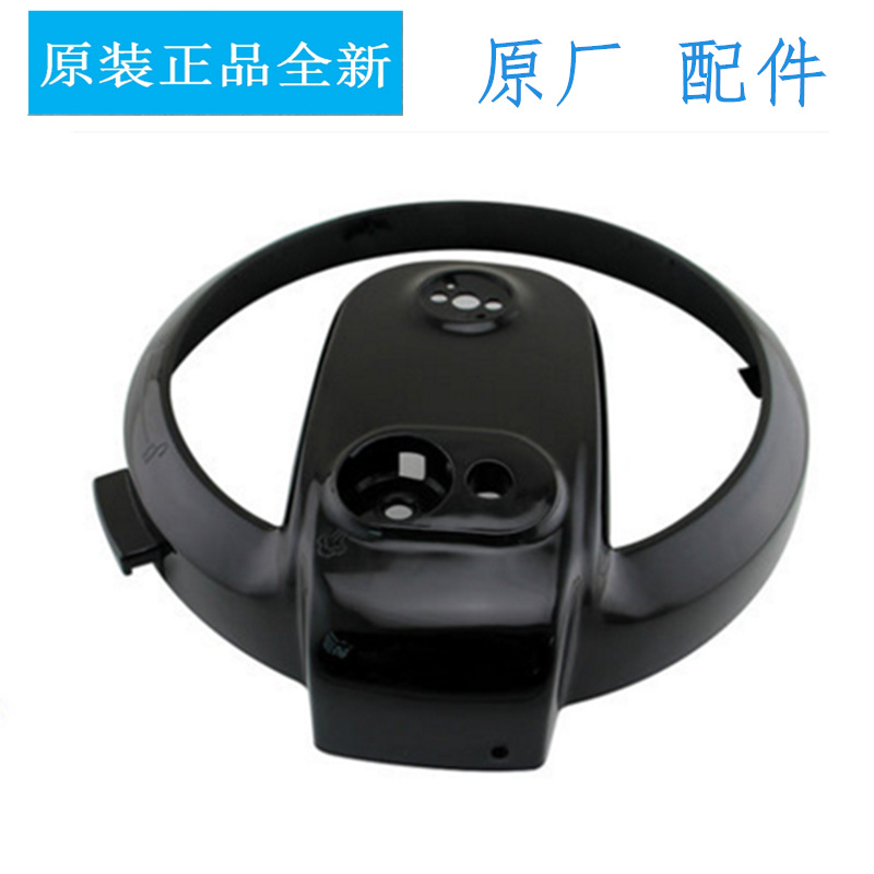适用美的电压力锅原装配件MY-12CS502A 锅盖面盖黑色12PCS502A1边