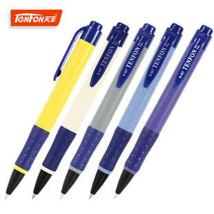 ���S587�A��P 0.7mm�{ɫ�Pо�����k��ԭ�ӹP��Iٛ��Ʒ�ɼ�LOGO