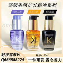 �¿��Ԋɽ�軨/���/ѩ�q���o�l���ͷ�ë����혰l��30mlС��