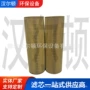 斯堪尼亚适配md-727机油滤芯