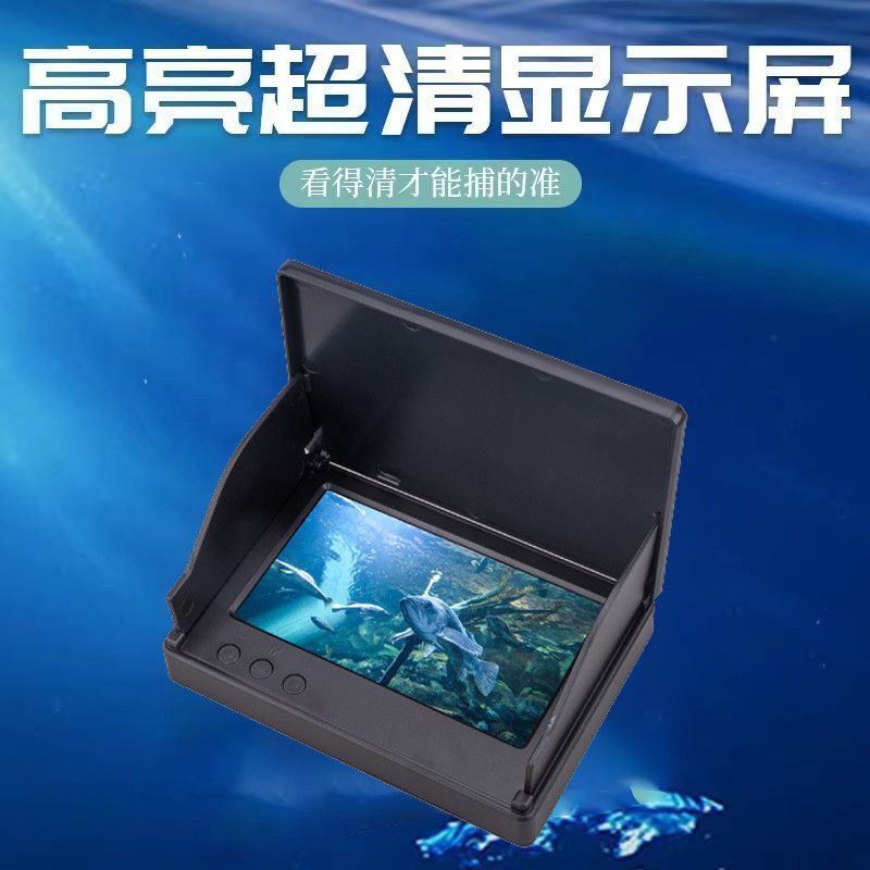 Ultra-clear fishing gadget 4.3inch New model anchor fish display screen genuine product