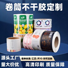 ��ͲţƤ�������z�˺�ƿ�N���S�alogoӡˢ�N�����~����ʳƷ�����z