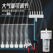 夹子增氧泵12V电瓶车载户外大功率直流打氧机卖鱼充氧气泵增氧机