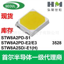 �����׶�led����3528��ƷSTW8A2SD�Ƹ�ѹ�����ܵ��ε�2700-6500K