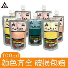 ����ˮ������a���b100mlˮ�۴��b���g�L�����Ý�sˮ��������b