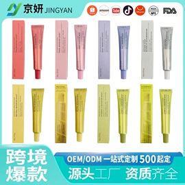 贴片面膜;液态精华;身体护理套装