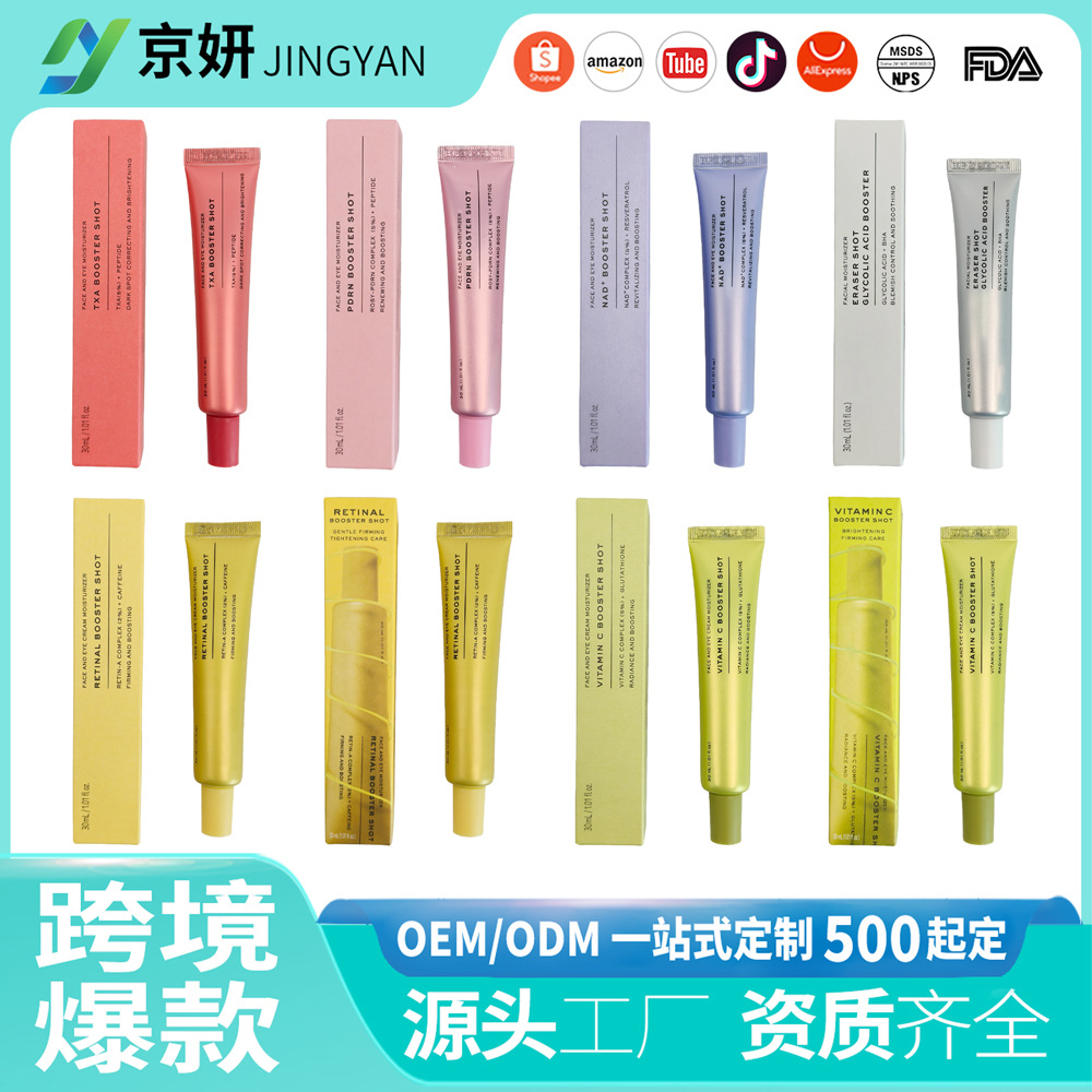 Aren Vitamin C Booster Shot Serum Face Cream Vitamin C Retinol Eye Cream Essence