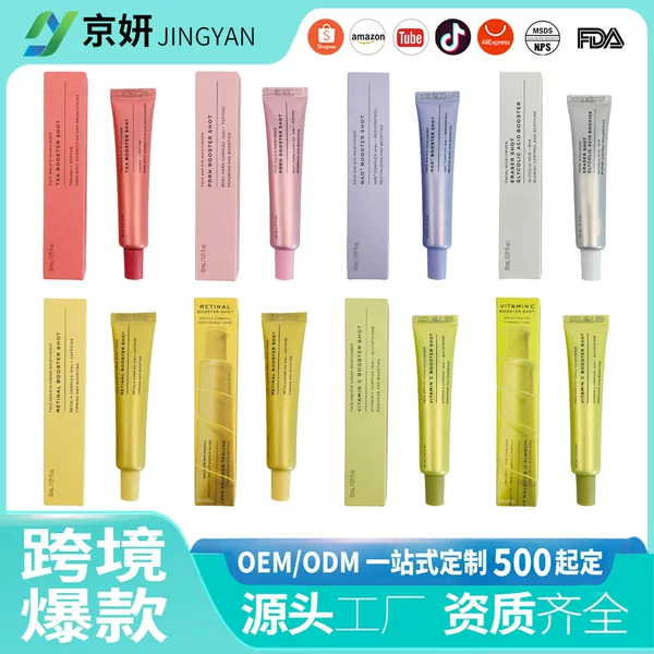 Aren Vitamin C Booster Shot Serum Face Cream Vitamin C Retinol Eye Cream Essence