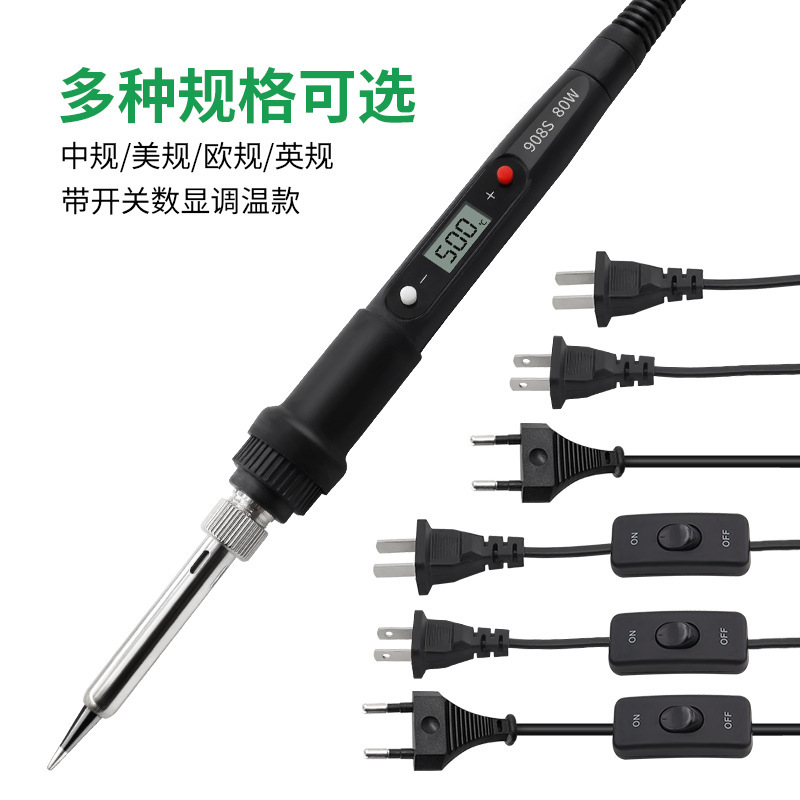 恒温可调电烙铁套装110v15件套工具包60w电焊铁220v欧规电洛铁