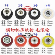 ģЙC݆ĤCëL݆ѼC߼݆CCë݆ӡˢCz݆