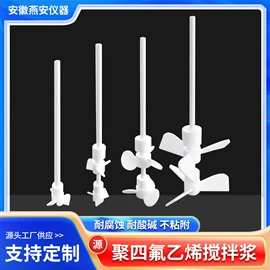 反应釜;反应设备配件;蒸发器