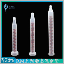 �ӑB��Ϲܻ�Ϲ܄ӑB�zˮ��Ϲ�RM12-16 R12-26 RM17-26�c�z�Ĳ�