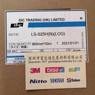DIC���ձ�LS-025H(N)�z�� ���Ԫ���Ĺ̶� ��������Ҫ�ڹ�ĵط�