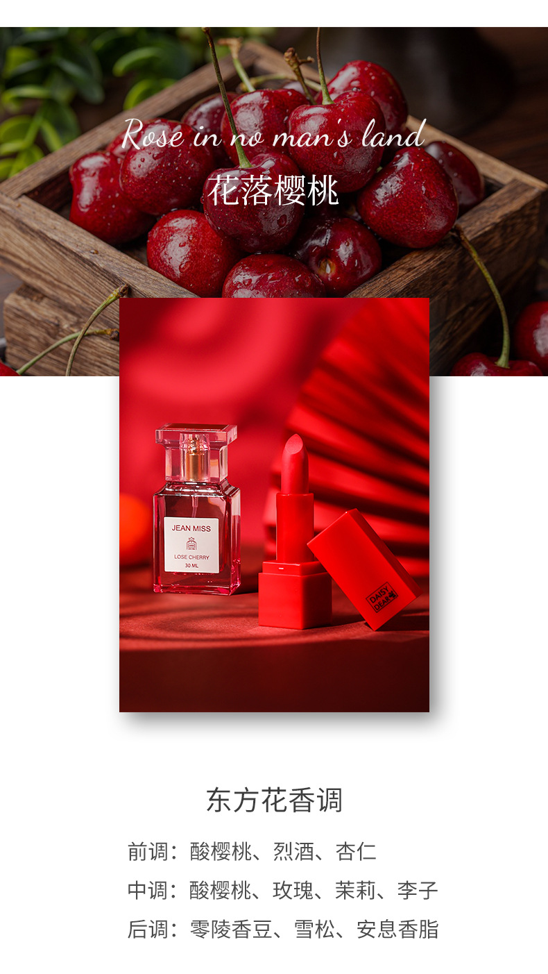 Xiaocheng Yixiang Lipstick and Perfume Gift Box, long-lasting light fragrance, not easy to fade, velvet moisturizing Lipstick Set, Makeup wholesale undefined
