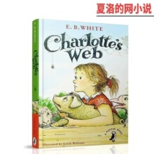 包邮 英文原版 Charlottes web 夏洛的网 夏洛特的网 英语小说书