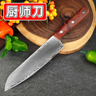 Foreign trade cross-border Damascus chef knife fruit knife forging kitchen knife kitchen meat cutting knife stainless steel knife