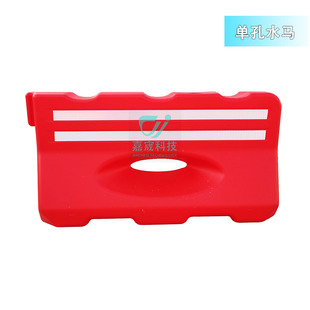 Factory Direct Sales Blow Molding Single Hole Water Horse Road Construction Anti-Collision Fence Reflective Water-Filled Plastic Fence Municipal Water Code