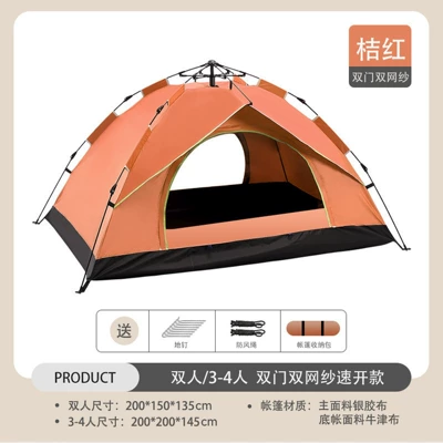 Avtomobil dam çadırları — Outdoor Portable Tent, No Need to - orange-two-doors-and-two-nets-1-2-people