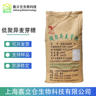 �;ۮ���ѿ�� IMO-50/90�� ʳƷ����ζ��ˮ����ʳ�w�S �ṩ��Ʒ