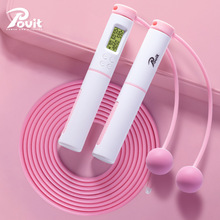 普为特POVIT计数跳绳钢丝绳无绳两用款燃脂运动健身竞速减脂有氧