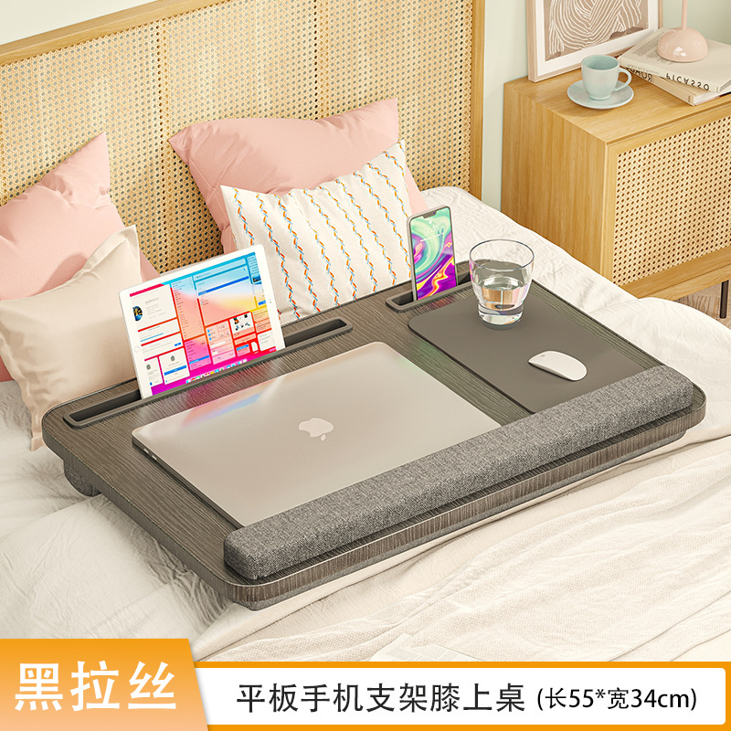 무릎 책상 - 블랙 브러시드