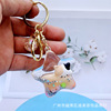 Brand acrylic cute keychain, school bag, pendant, Birthday gift