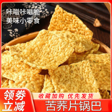 ���wƬ������l��ʳ�W�t�w��偰ʹּZζ�����ԭζɢ�b����С��