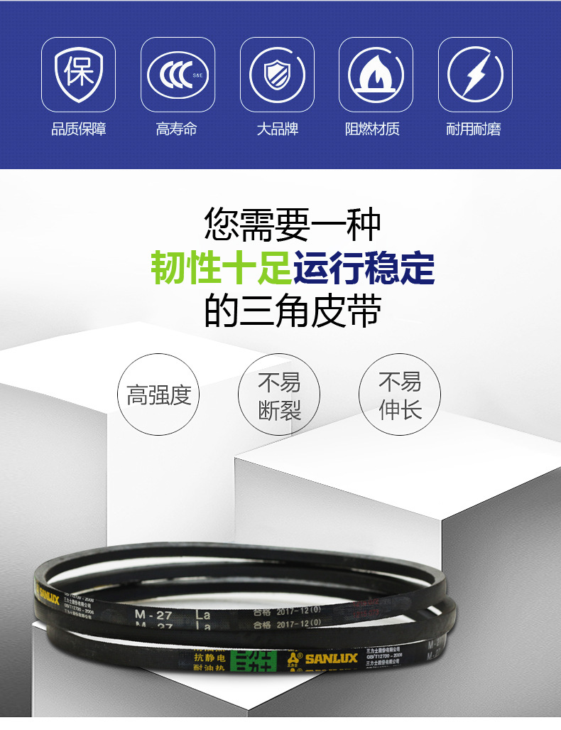 Mitsubishi triangle belt series industrial rubber transmission conveyor triangle belt click belt conveyor belt