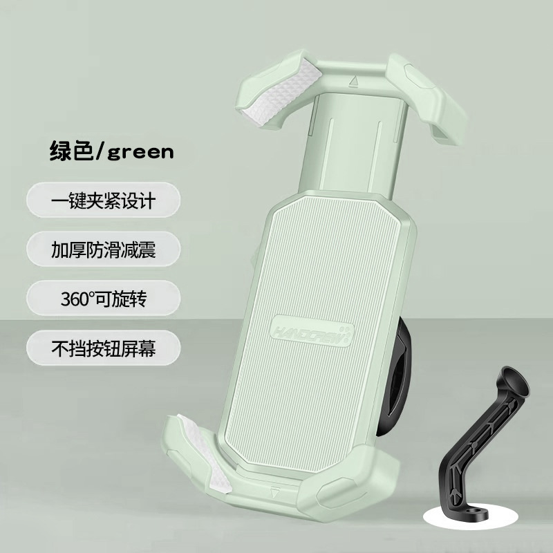 電気自動車の携帯電話のフレームの電気自動車のテイクアウトの騎手の日よけのナビゲーションブラケットのオートバイの自転車の携帯電話のスタンド|undefined