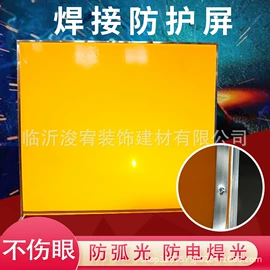 其他作业保护;门帘、小窗帘;防静电帘